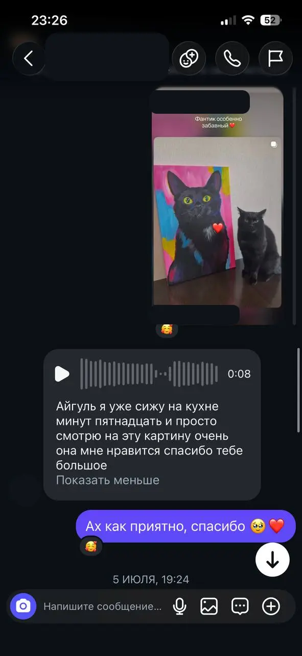 Скриншот отзыва заказчика о портрете чёрного кота