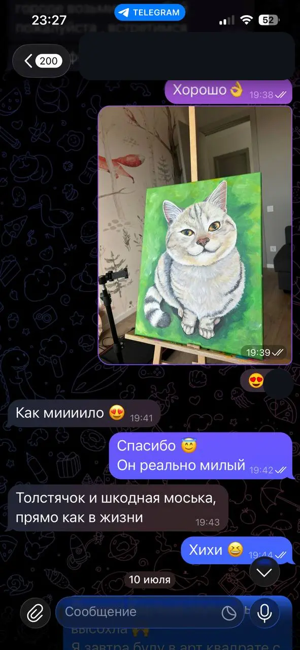 Скриншот отзыва о портрете кота на зелёном фоне